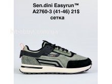 Кросівки Bah-Shoes A2760-3
