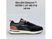 Кросівки Bah-Shoes A2760-1