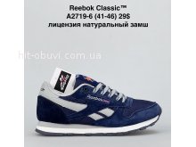 Кросівки Bah-Shoes A2719-6
