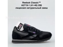 Кросівки Bah-Shoes A2719-1