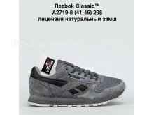 Кросівки Bah-Shoes A2719-8