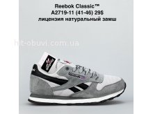 Кросівки Bah-Shoes A2719-11