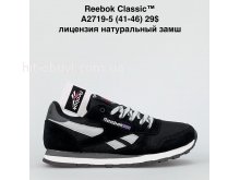 Кросівки Bah-Shoes A2719-5