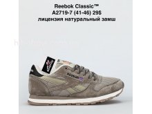 Кросівки Bah-Shoes A2719-7