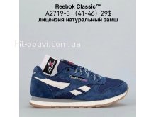 Кросівки Bah-Shoes A2719-3