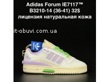 Кросівки Adidas B3210-14