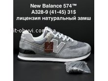 Кросівки New Balance A328-9