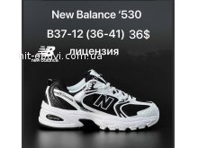 Кросівки New Balance B37-12
