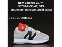 Кросівки New Balance B8788-8
