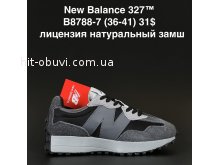 Кросівки New Balance B8788-7