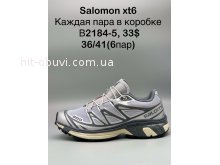 Кроссовки Salomon B2184-5