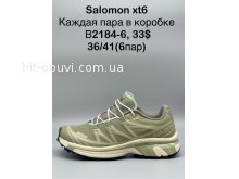 Кроссовки Salomon B2184-6