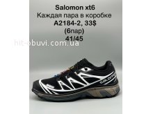 Кроссовки Salomon A2184-2