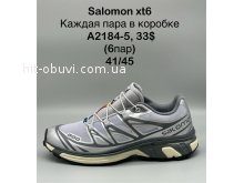 Кроссовки Salomon A2184-5