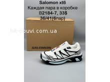 Кроссовки Salomon B2184-7