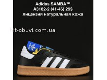 Кросівки Adidas A3182-2