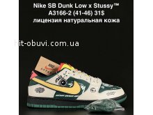 Кросівки  Nike A3166-2