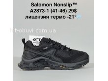 Кросівки Bah-Shoes A2873-1