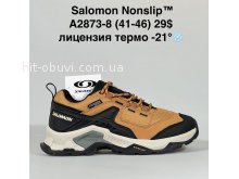 Кросівки Bah-Shoes A2873-8