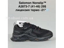 Кросівки Bah-Shoes A2873-7