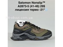 Кросівки Bah-Shoes A2873-5