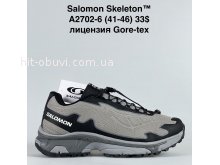 Кросівки Bah-Shoes A2702-6