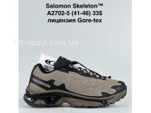 Кросівки Bah-Shoes A2702-5