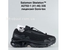 Кросівки Bah-Shoes A2702-1