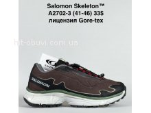 Кросівки Bah-Shoes A2702-3