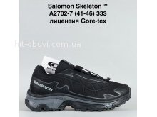 Кросівки Bah-Shoes A2702-7