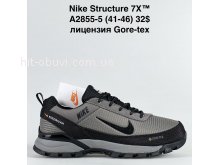 Кросівки Bah-Shoes A2855-5