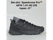 Кросівки Bah-Shoes A878-1