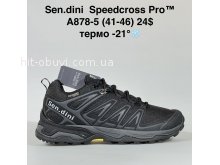 Кросівки Bah-Shoes A878-5