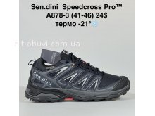 Кросівки Bah-Shoes A878-3