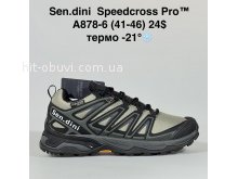 Кросівки Bah-Shoes A878-6