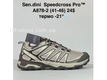 Кросівки Bah-Shoes A878-2