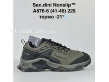 Кросівки Bah-Shoes A876-6
