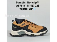 Кросівки Bah-Shoes A876-8