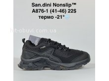 Кросівки Bah-Shoes A876-1