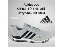 Кросівки Classica G5467-1