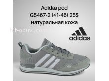 Кросівки Classica G5467-2