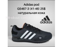 Кросівки Classica G5467-3