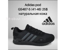 Кросівки Classica G5467-5