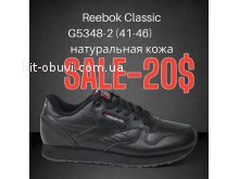 Кросівки Classica G5348-2