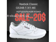 Кросівки Classica G5348-1