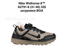 Кросівки Bah-Shoes A2791-8