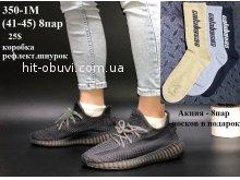 Кросівки Adidas Yeezy Boost 350-1M