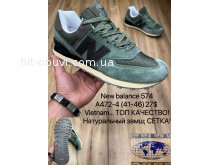 Кросівки New Balance A472-4