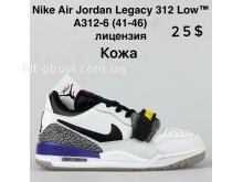 Кросівки Nike A312-6
