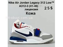 Кросівки Nike A312-3